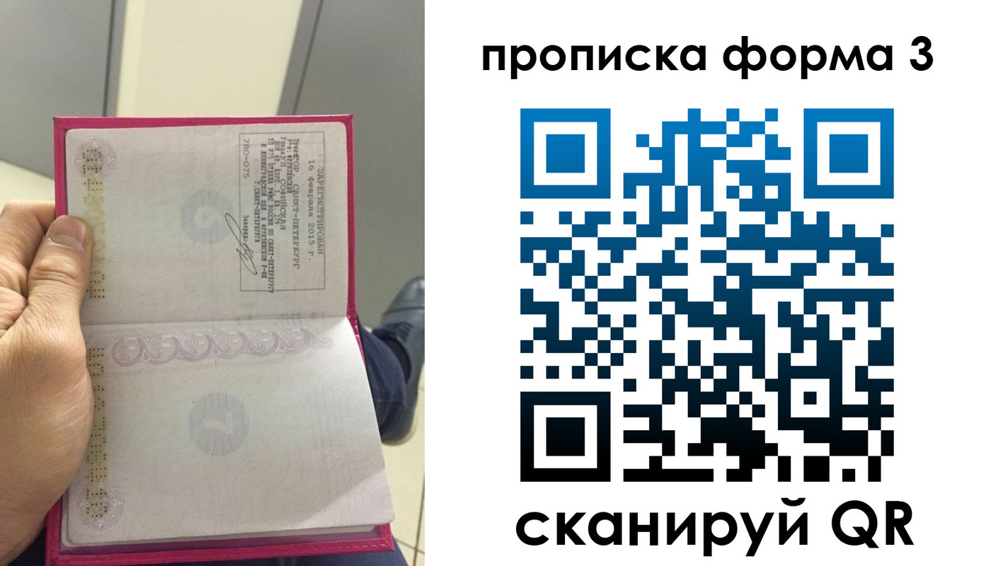 временная регистрация в квартире в Дюртюли