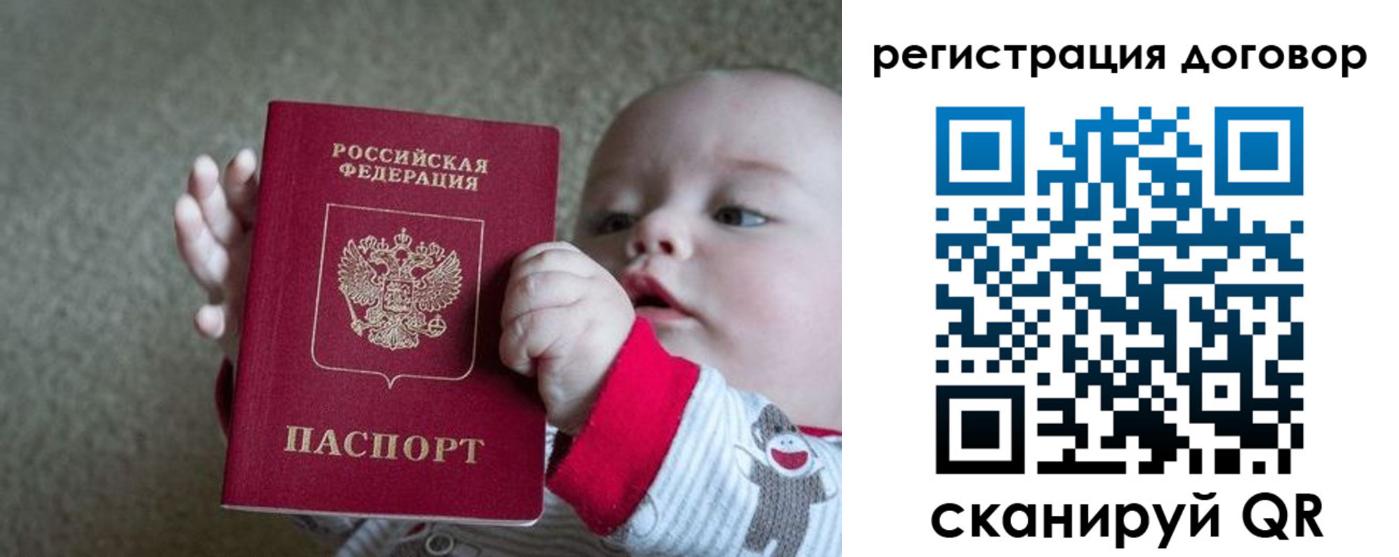 временная регистрация законно в Дюртюли