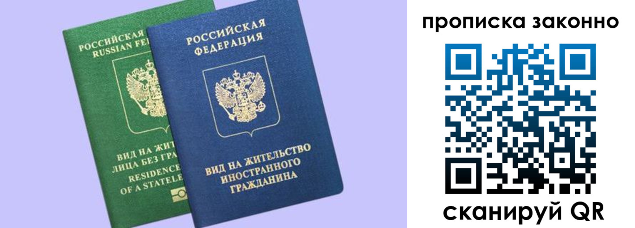 временная регистрация недорого в Дюртюли