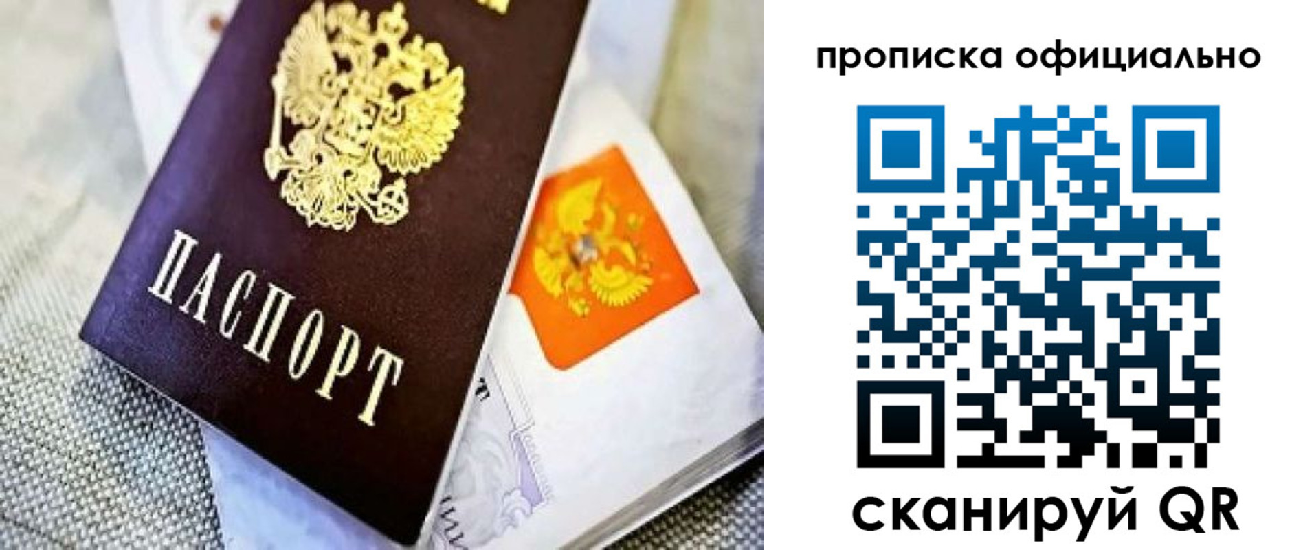 временная регистрация гарантия в Дюртюли
