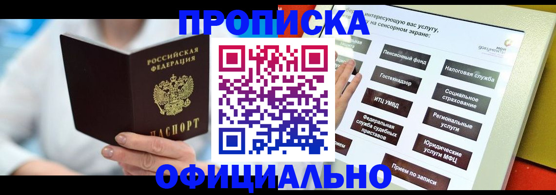временная регистрация законно в Дюртюли