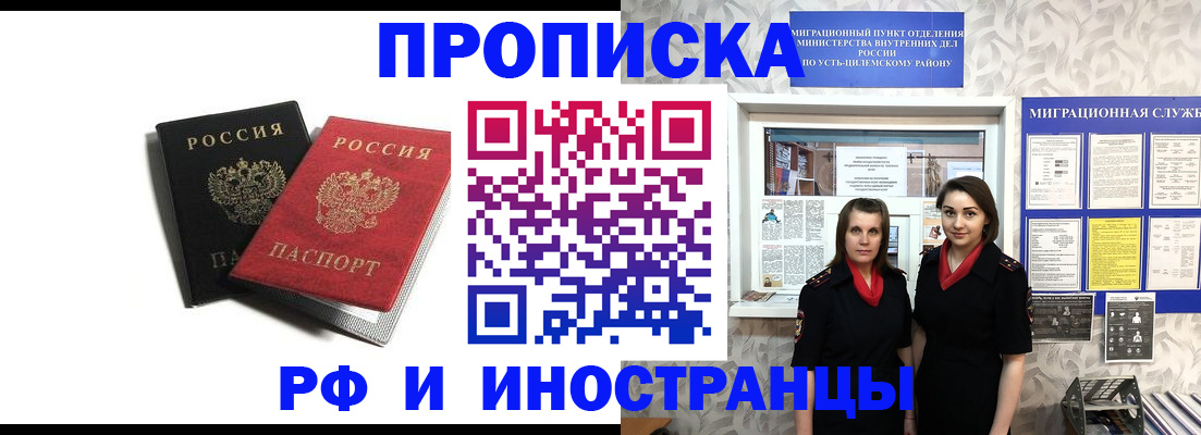 временная регистрация в Дюртюли