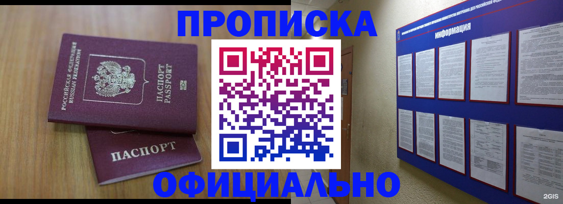 временная регистрация госуслуги в Дюртюли