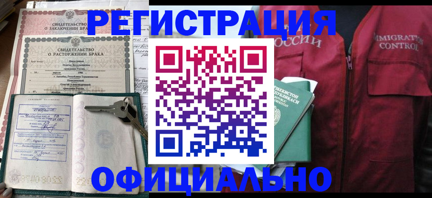 миграционный учет в Дюртюли