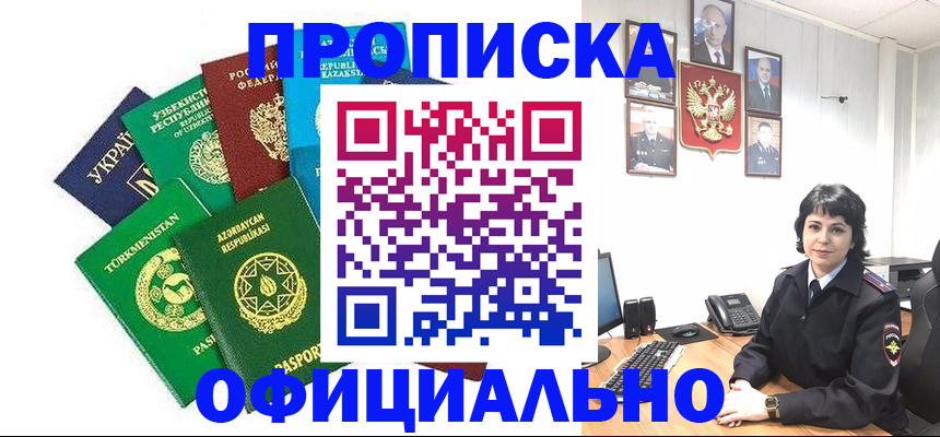 временная регистрация адрес в Дюртюли