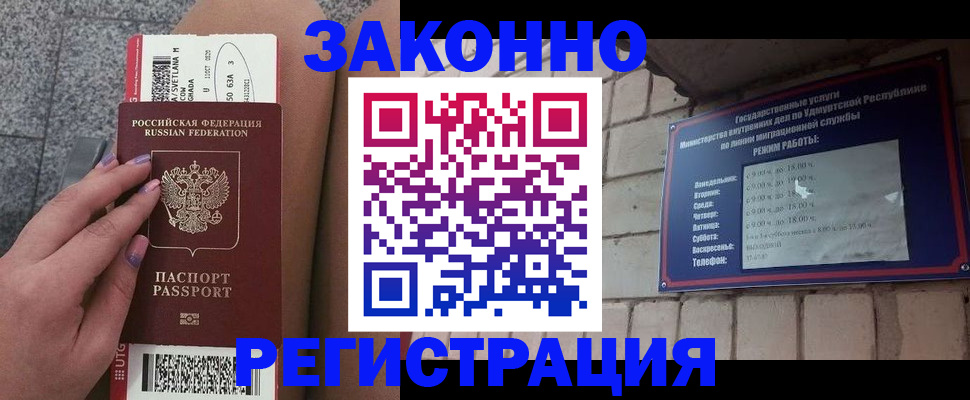 найти адрес прописки в Дюртюли