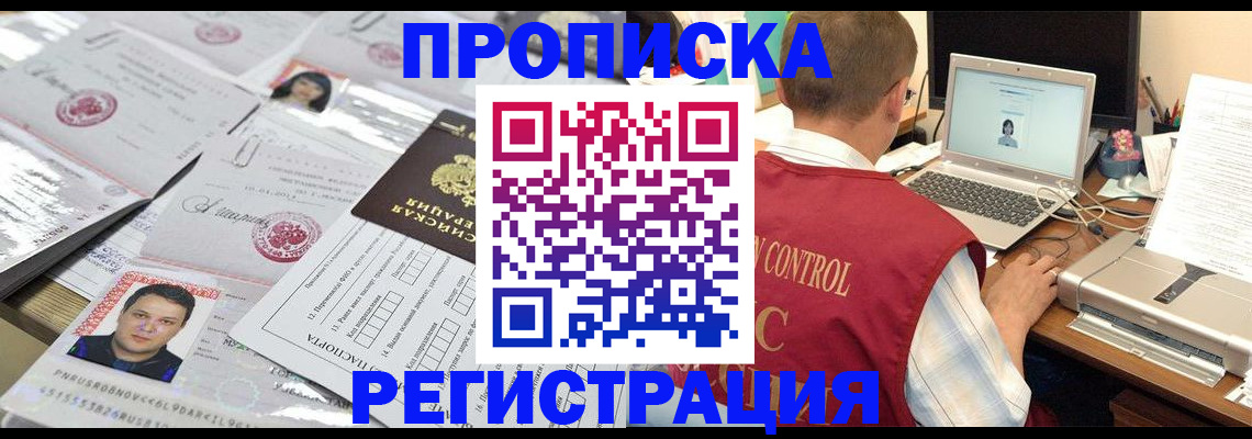 где прописаться в Дюртюли