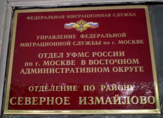 прописка в Дюртюли